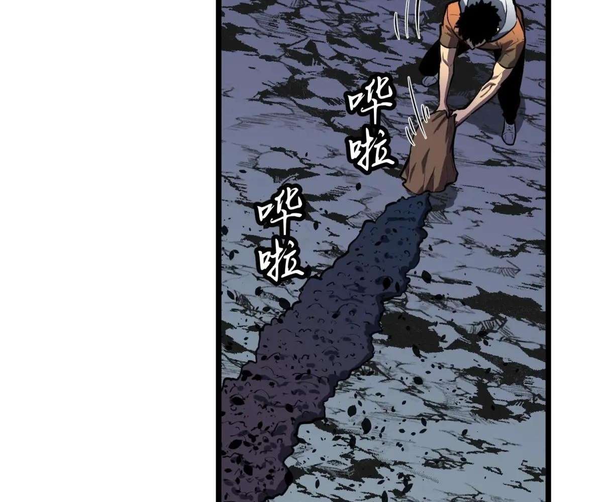 Chapter 37 - Image 5