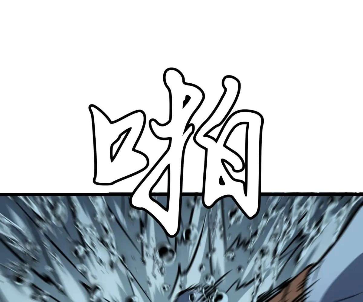 Chapter 37 - Image 63