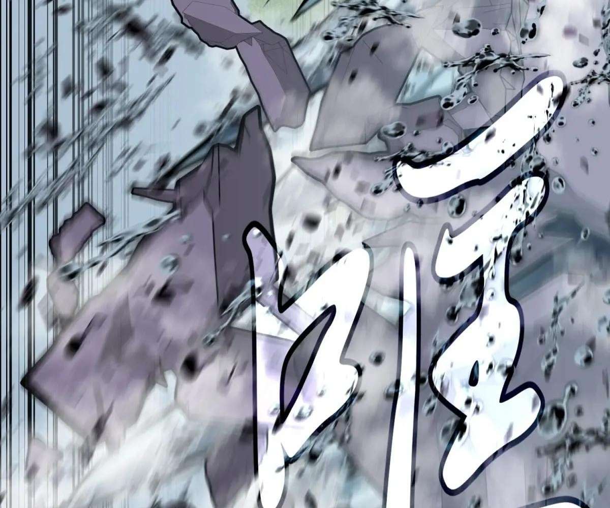 Chapter 37 - Image 67