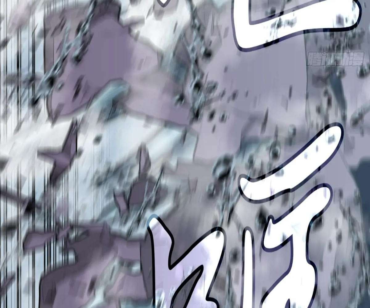 Chapter 37 - Image 68