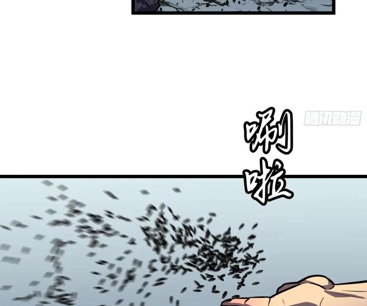 Chapter 37 - Image 6