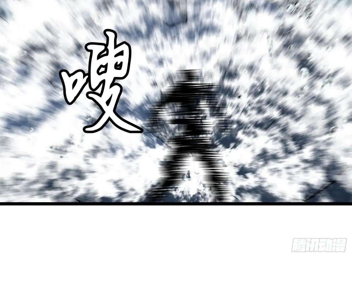 Chapter 37 - Image 74