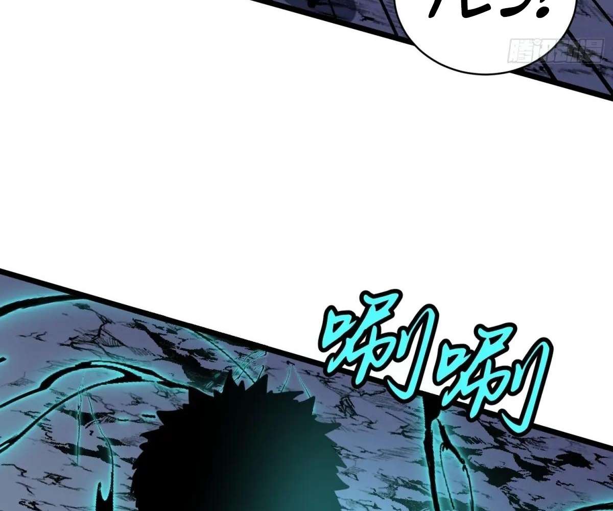 Chapter 38 - Image 110