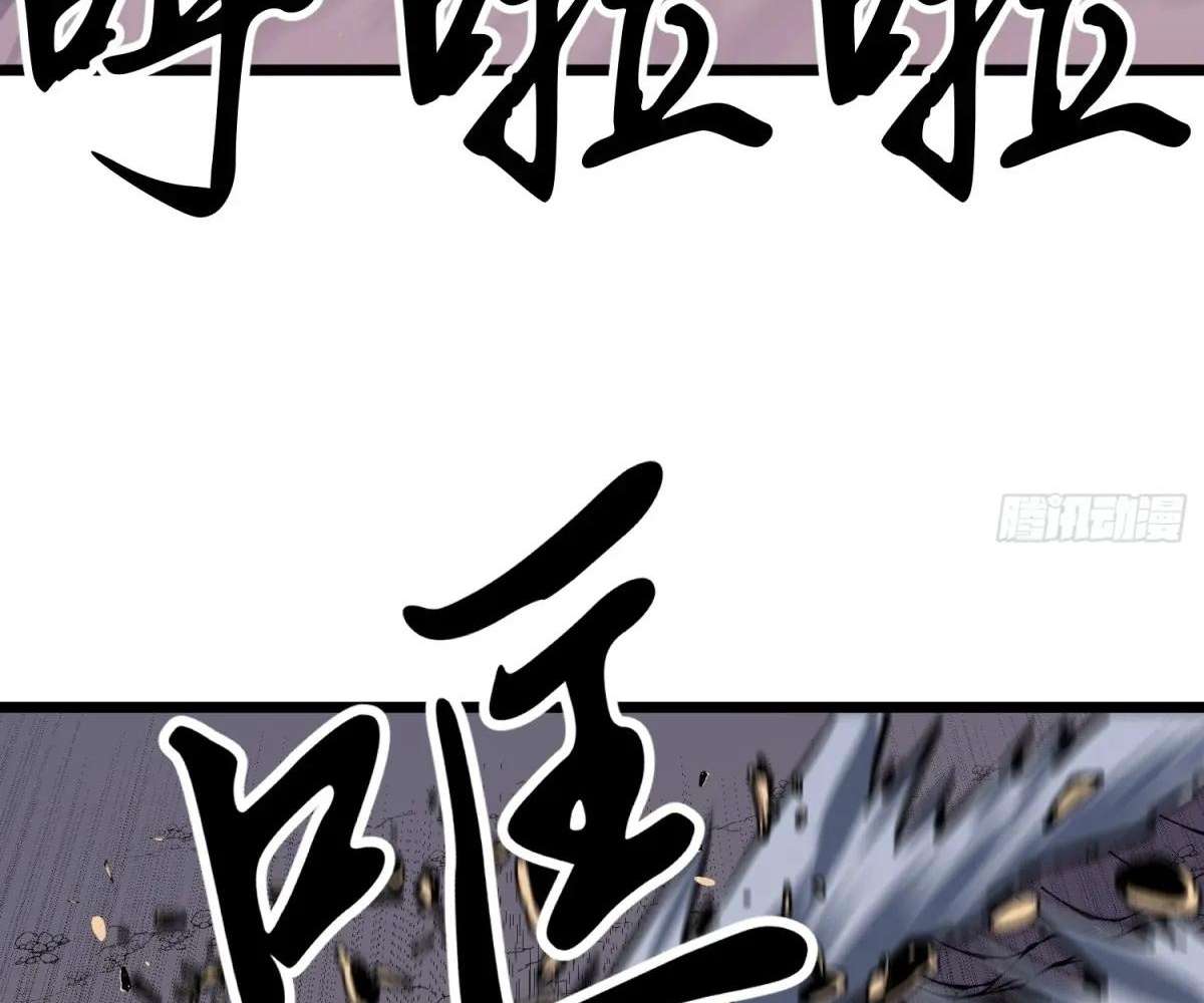 Chapter 38 - Image 122