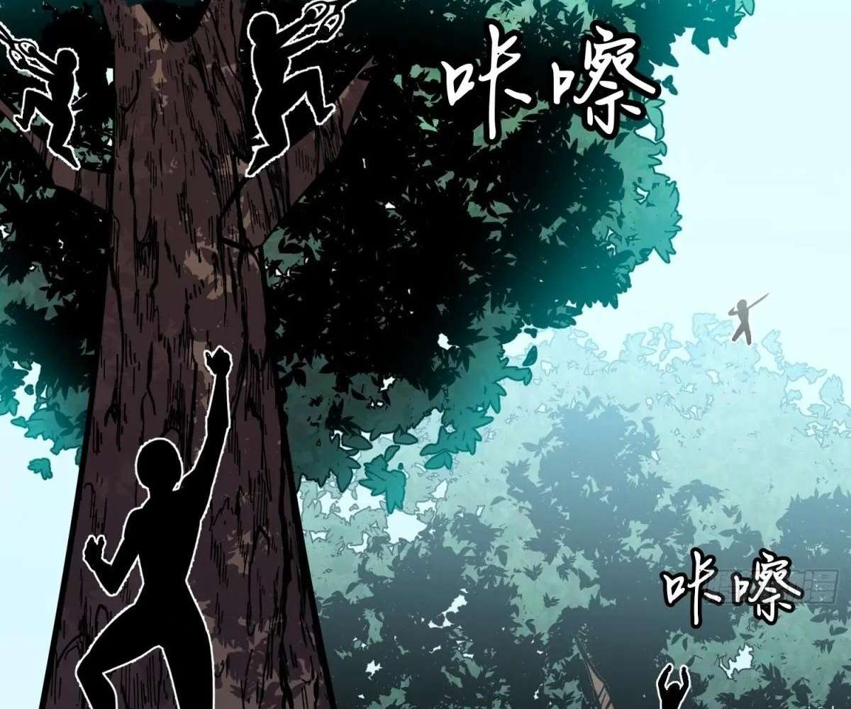 Chapter 38 - Image 135