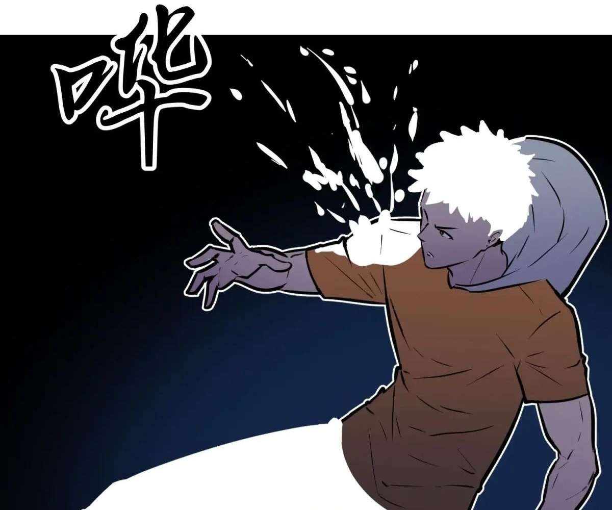 Chapter 38 - Image 22