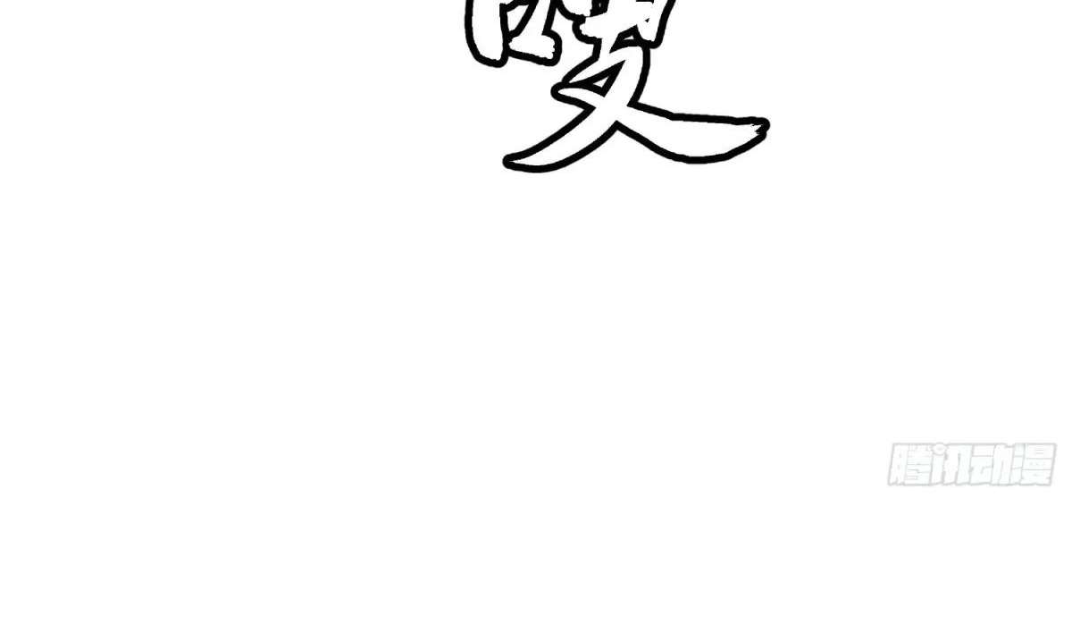 Chapter 38 - Image 39