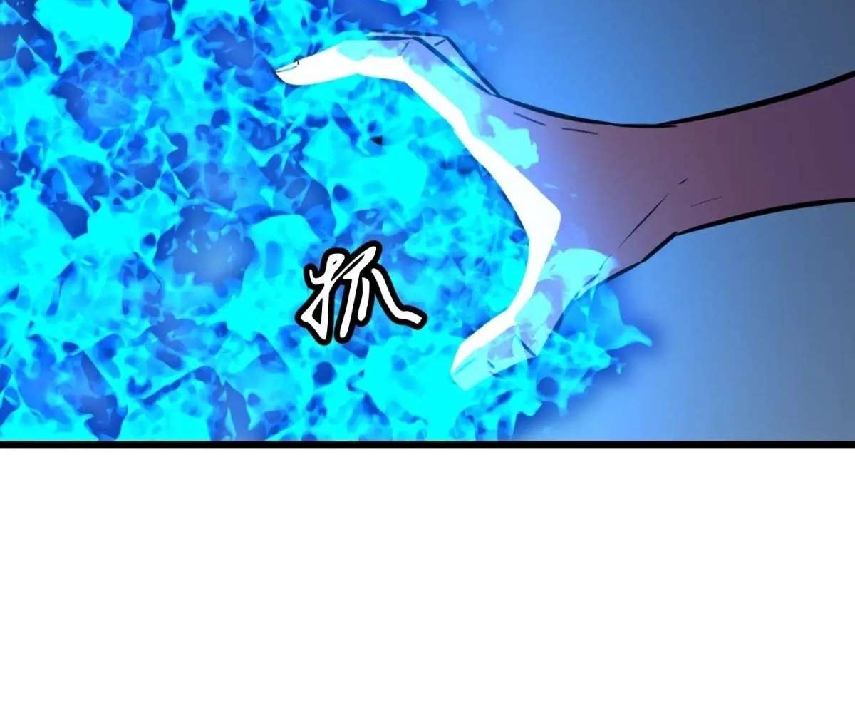 Chapter 38 - Image 84
