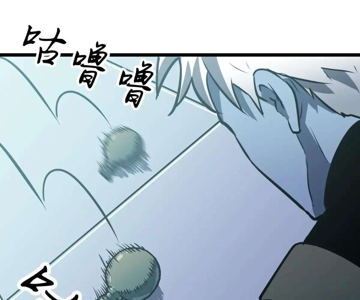 Chapter 39 - Image 118