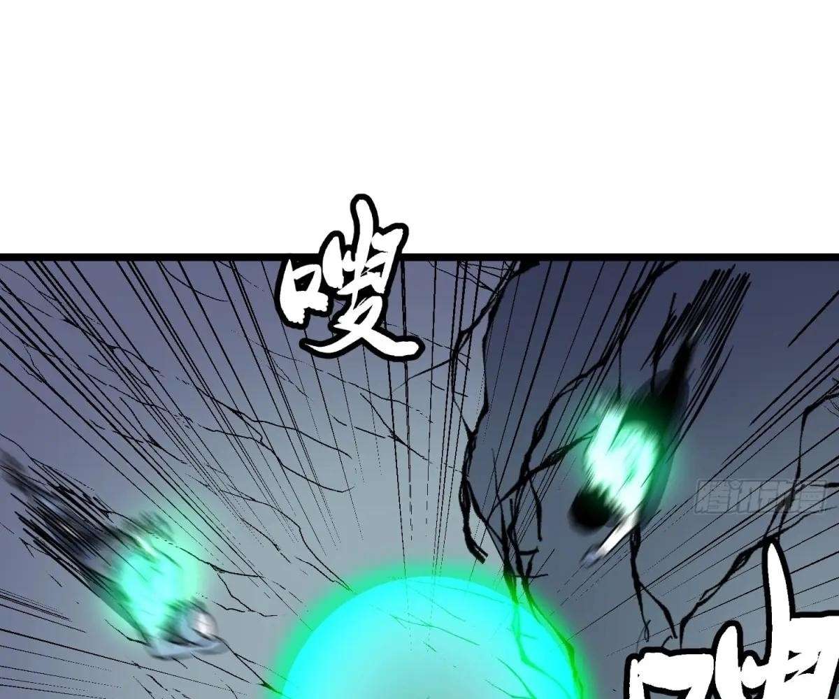 Chapter 39 - Image 19