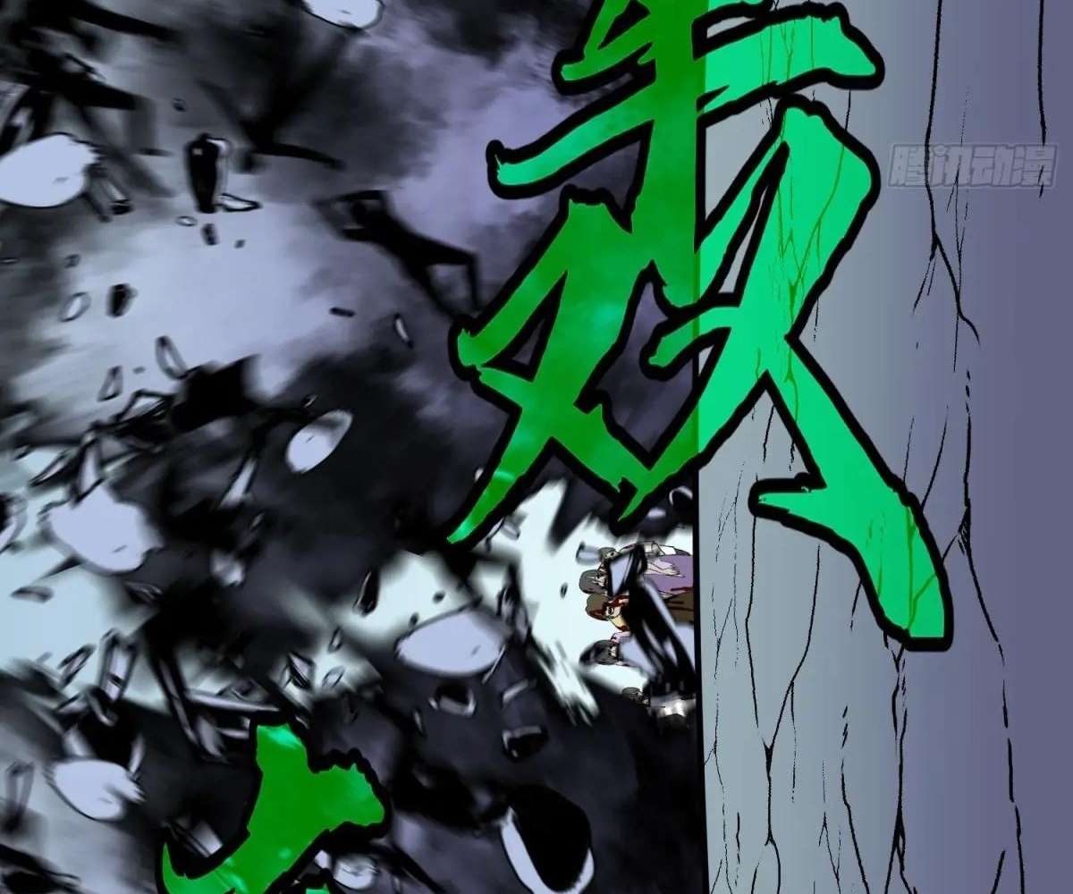 Chapter 39 - Image 32