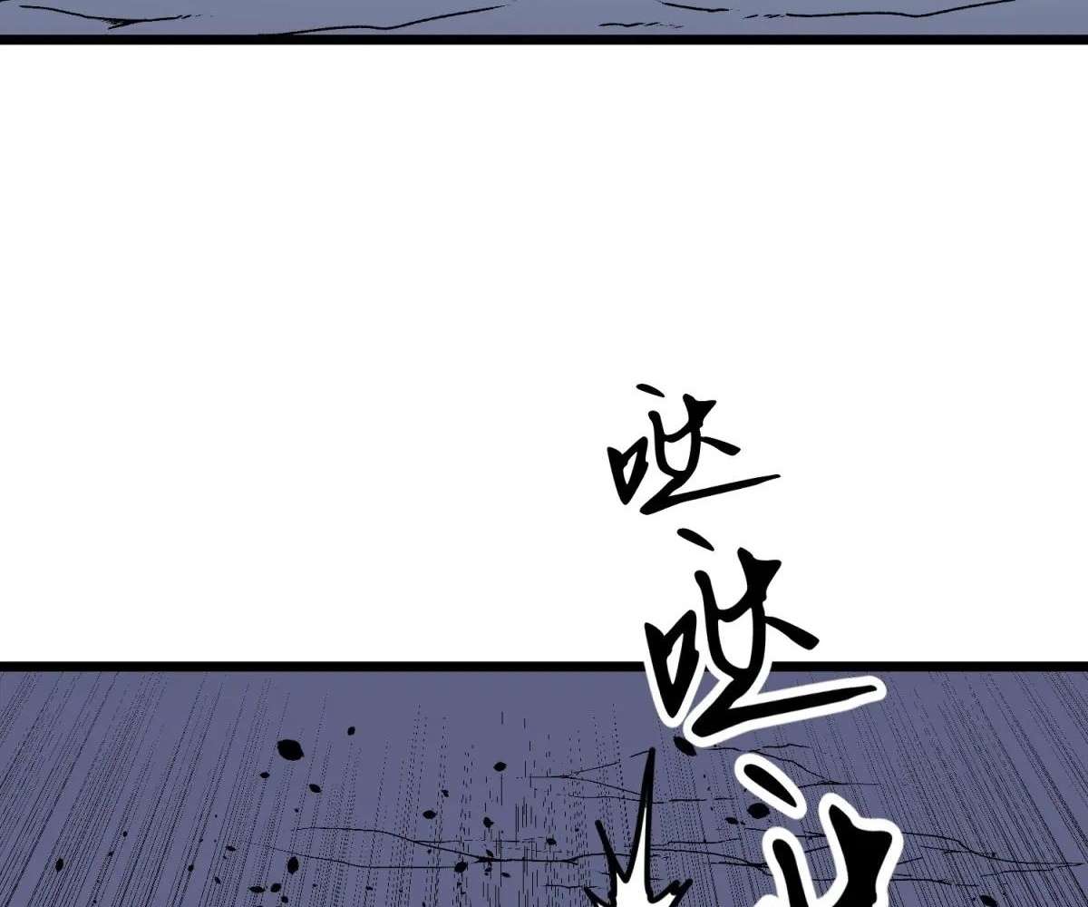 Chapter 39 - Image 7
