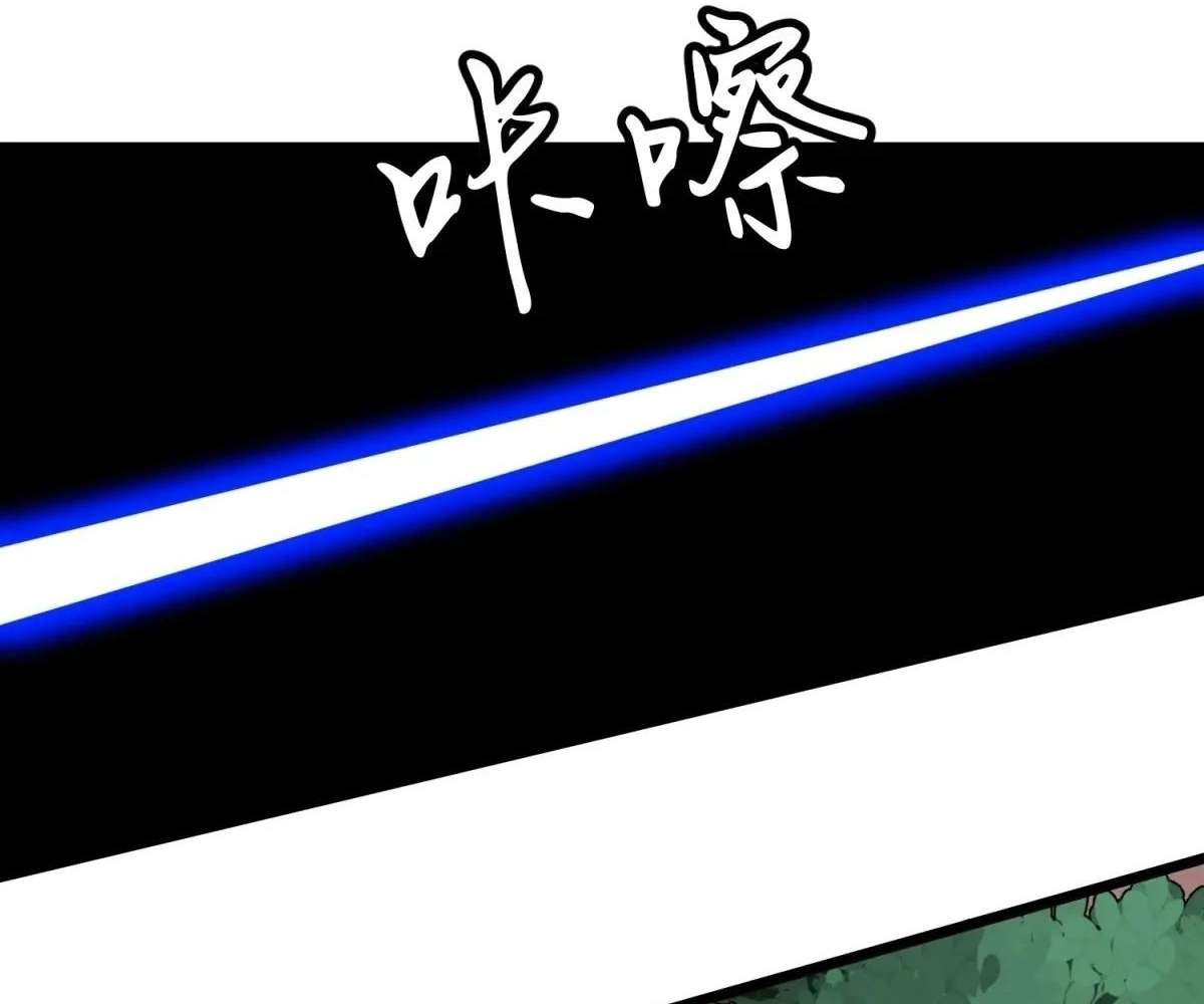 Chapter 39 - Image 88