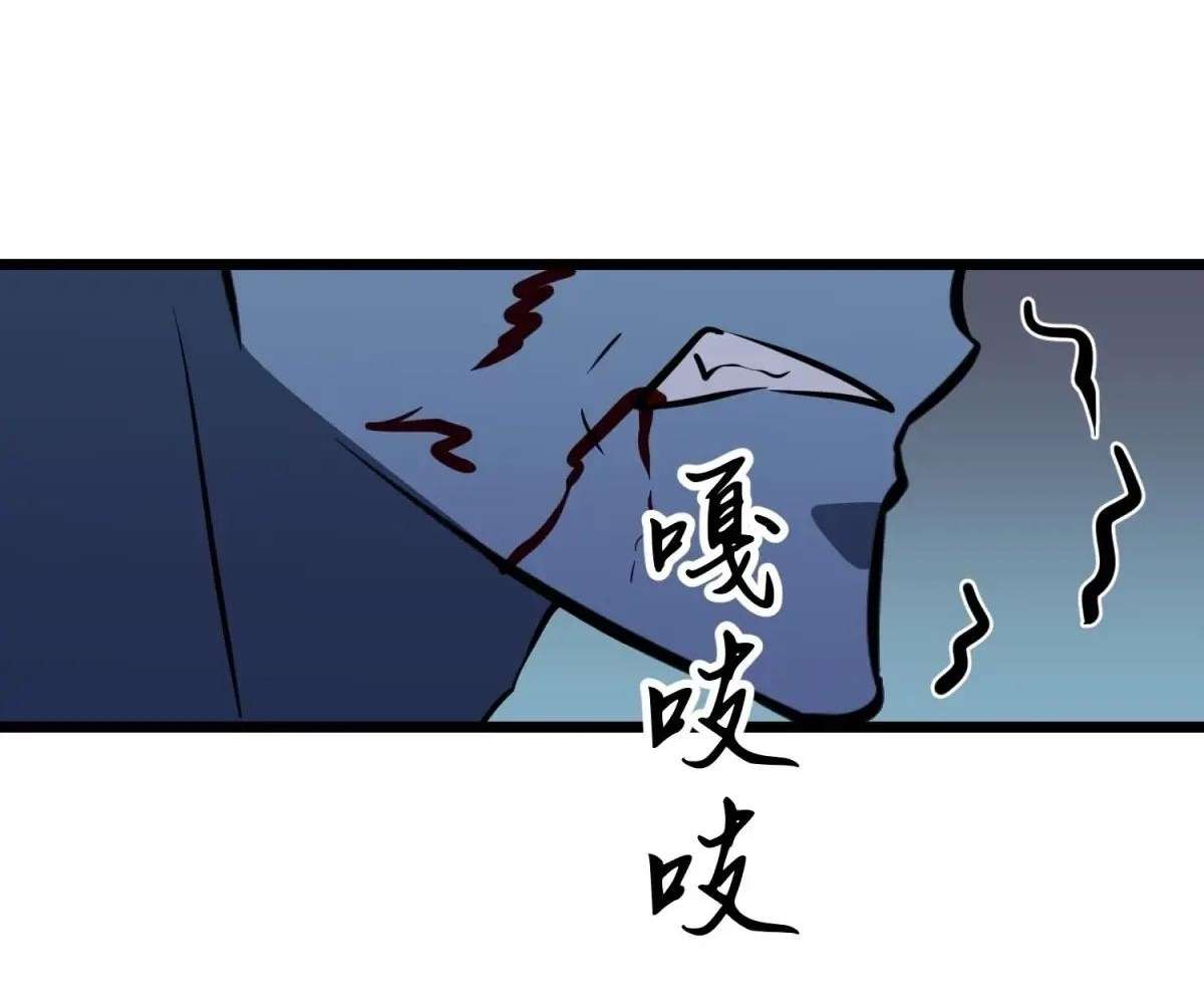 Chapter 40 - Image 100