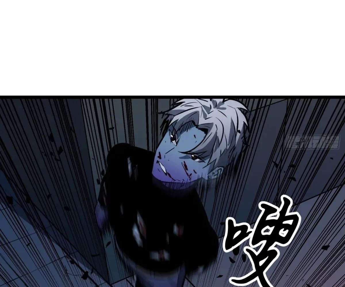 Chapter 40 - Image 101
