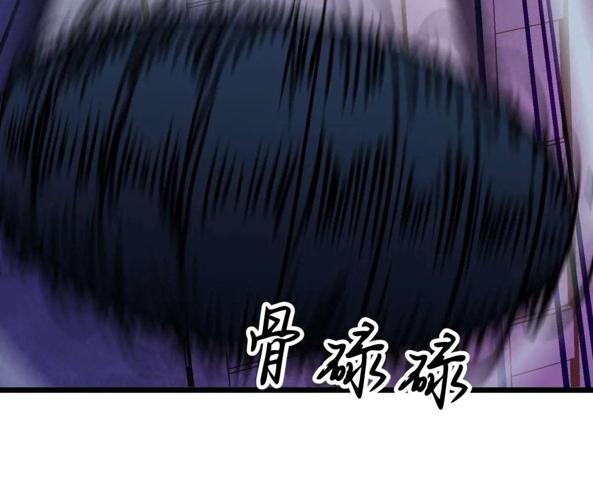 Chapter 40 - Image 107