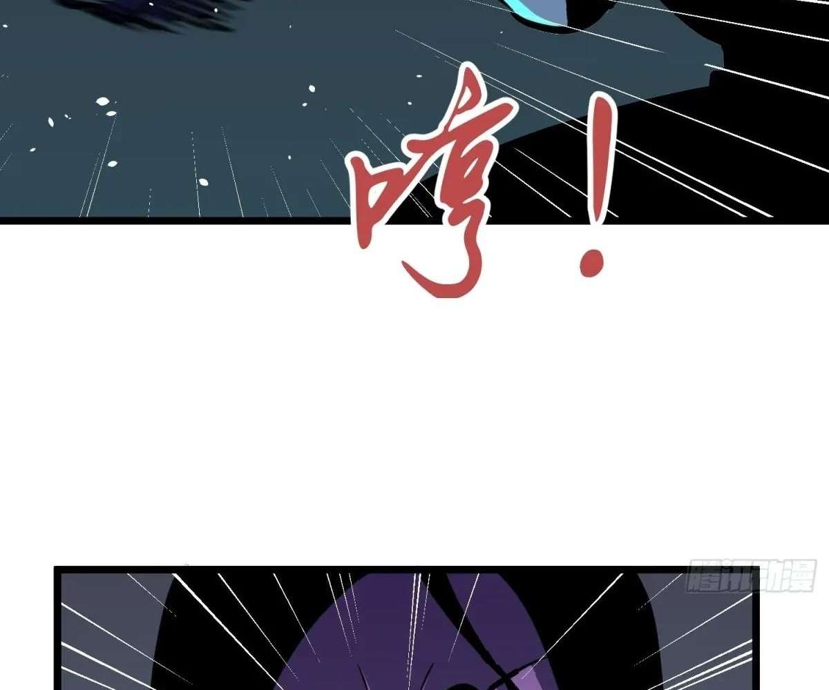 Chapter 40 - Image 23