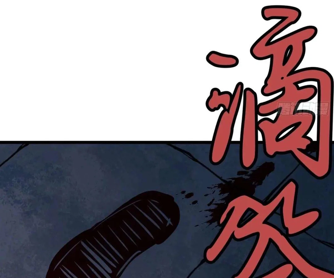 Chapter 40 - Image 67