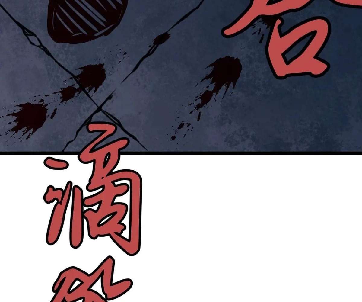 Chapter 40 - Image 68