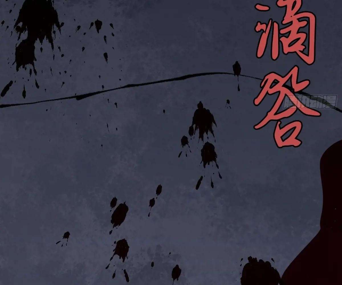 Chapter 40 - Image 72