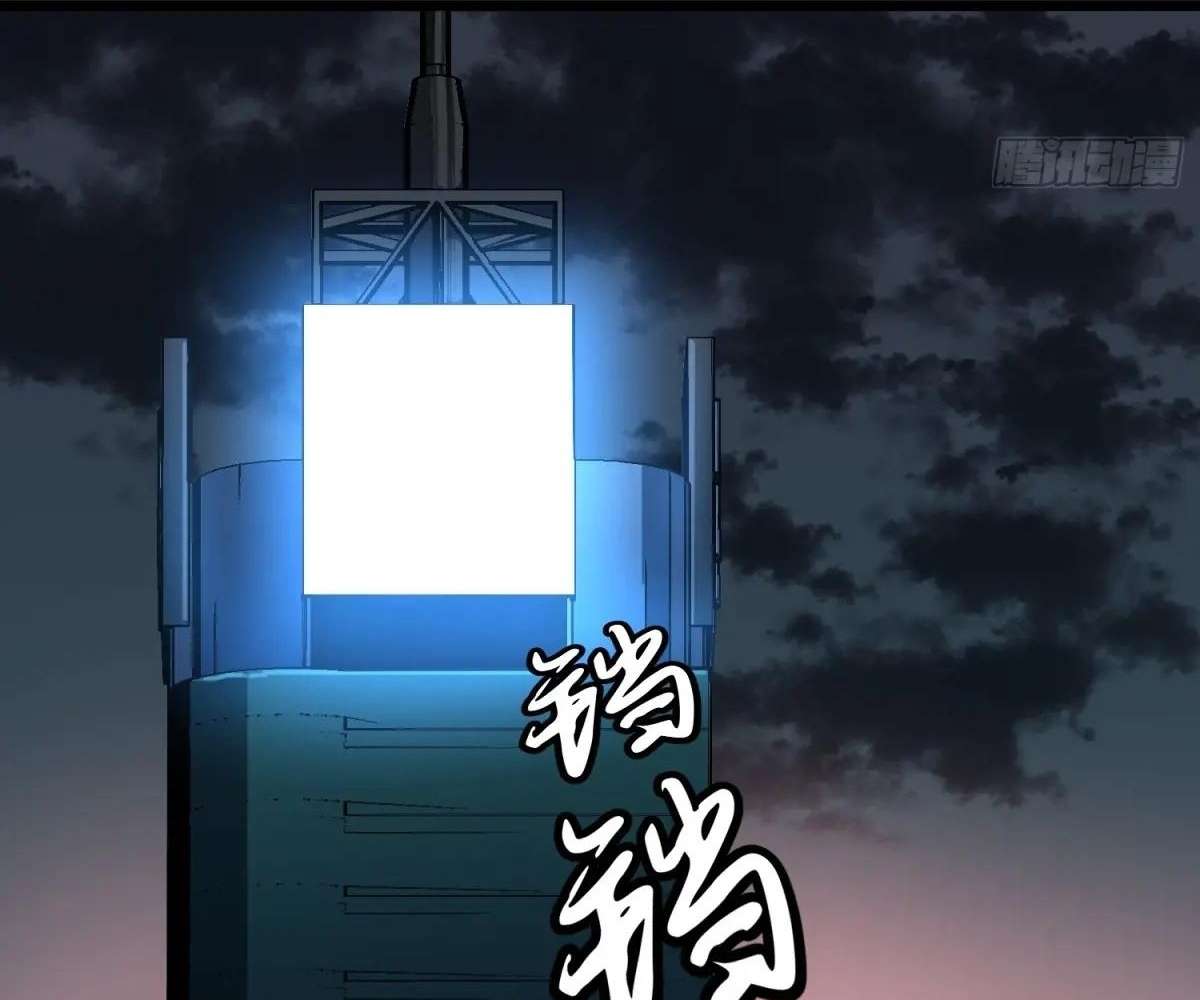 Chapter 40 - Image 80