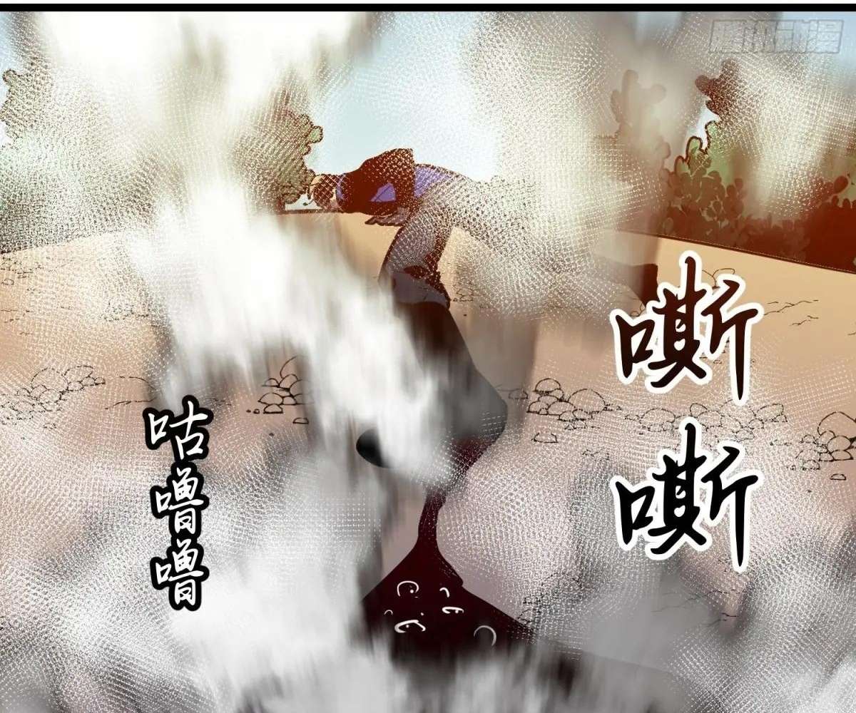 Chapter 41 - Image 112