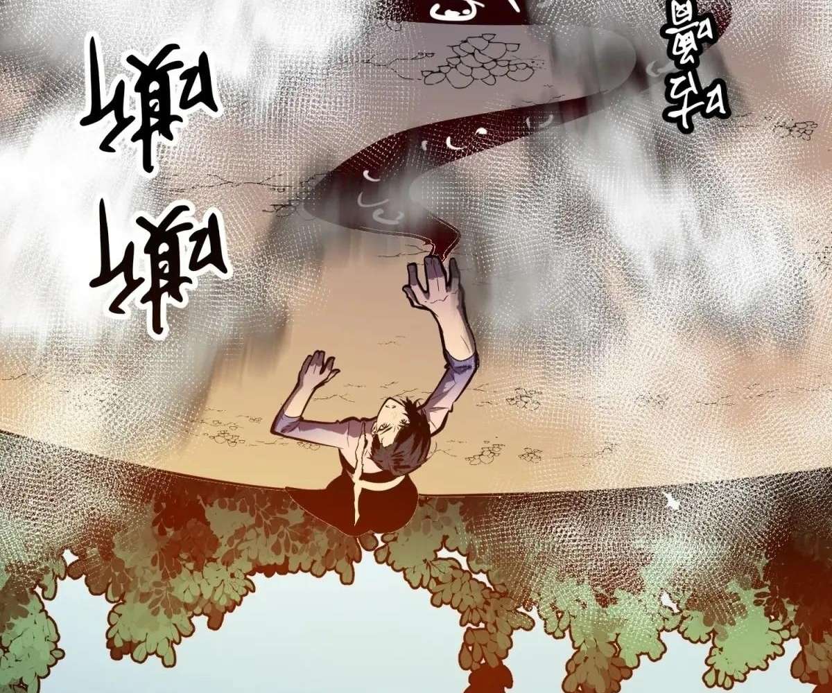 Chapter 41 - Image 115
