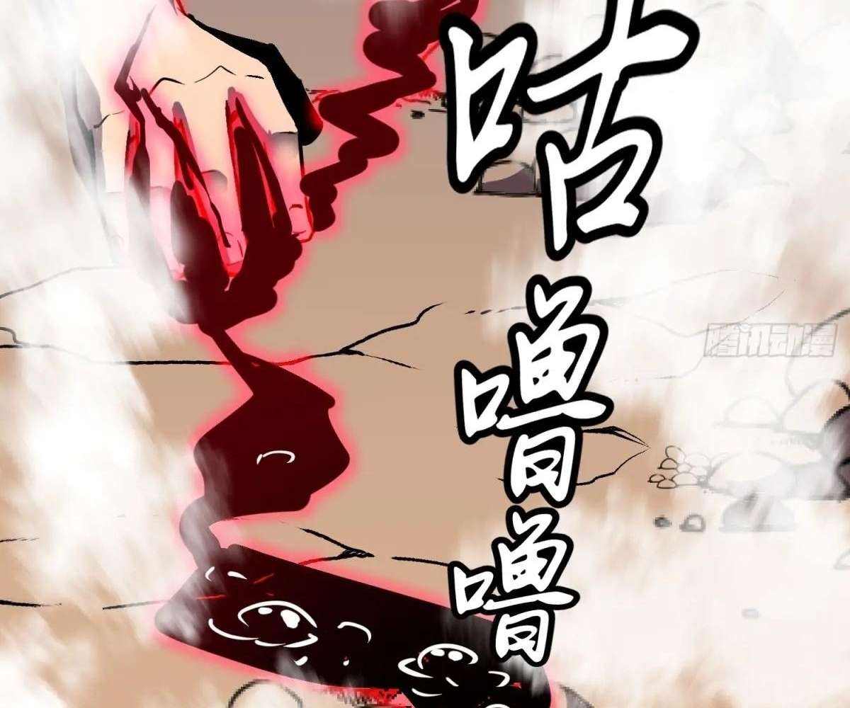 Chapter 41 - Image 118