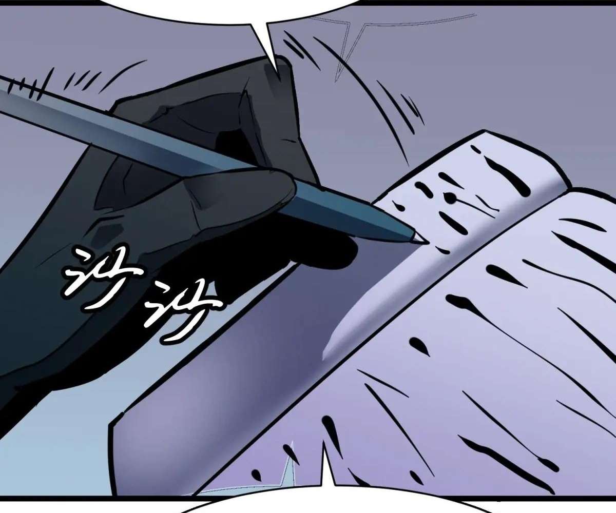 Chapter 41 - Image 11