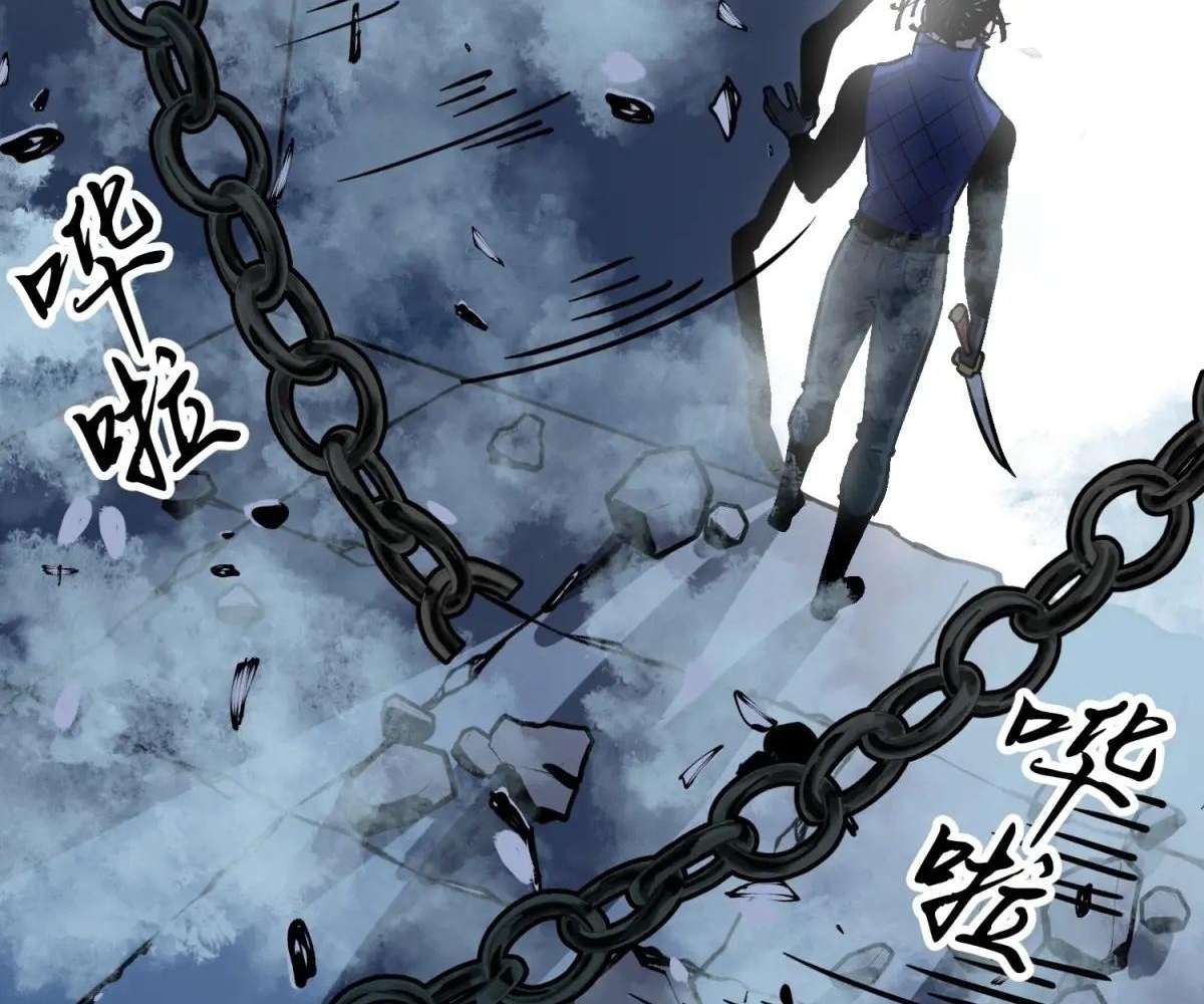 Chapter 41 - Image 29