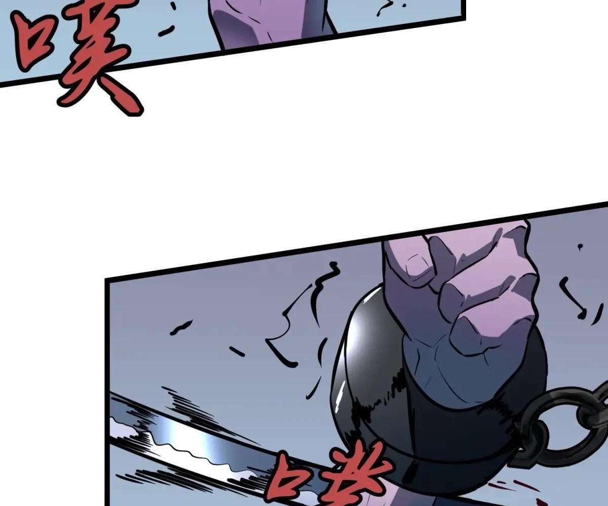Chapter 41 - Image 4