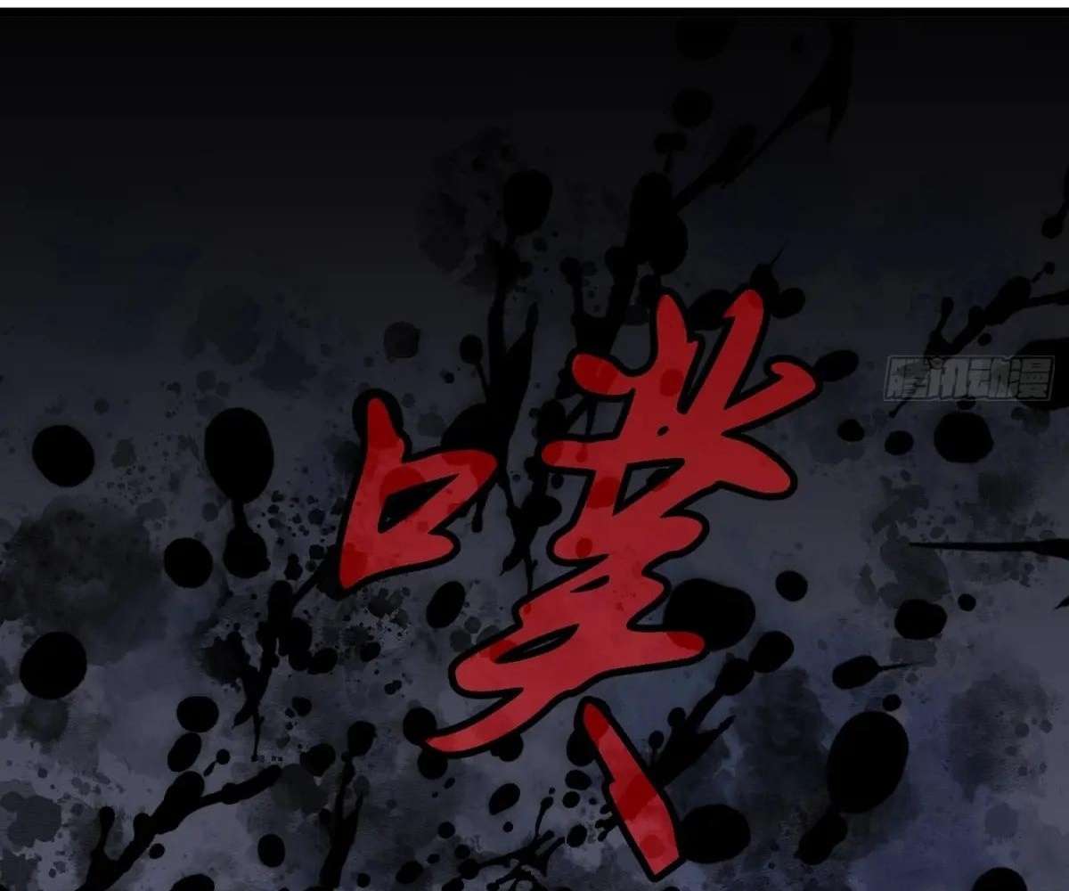 Chapter 41 - Image 55