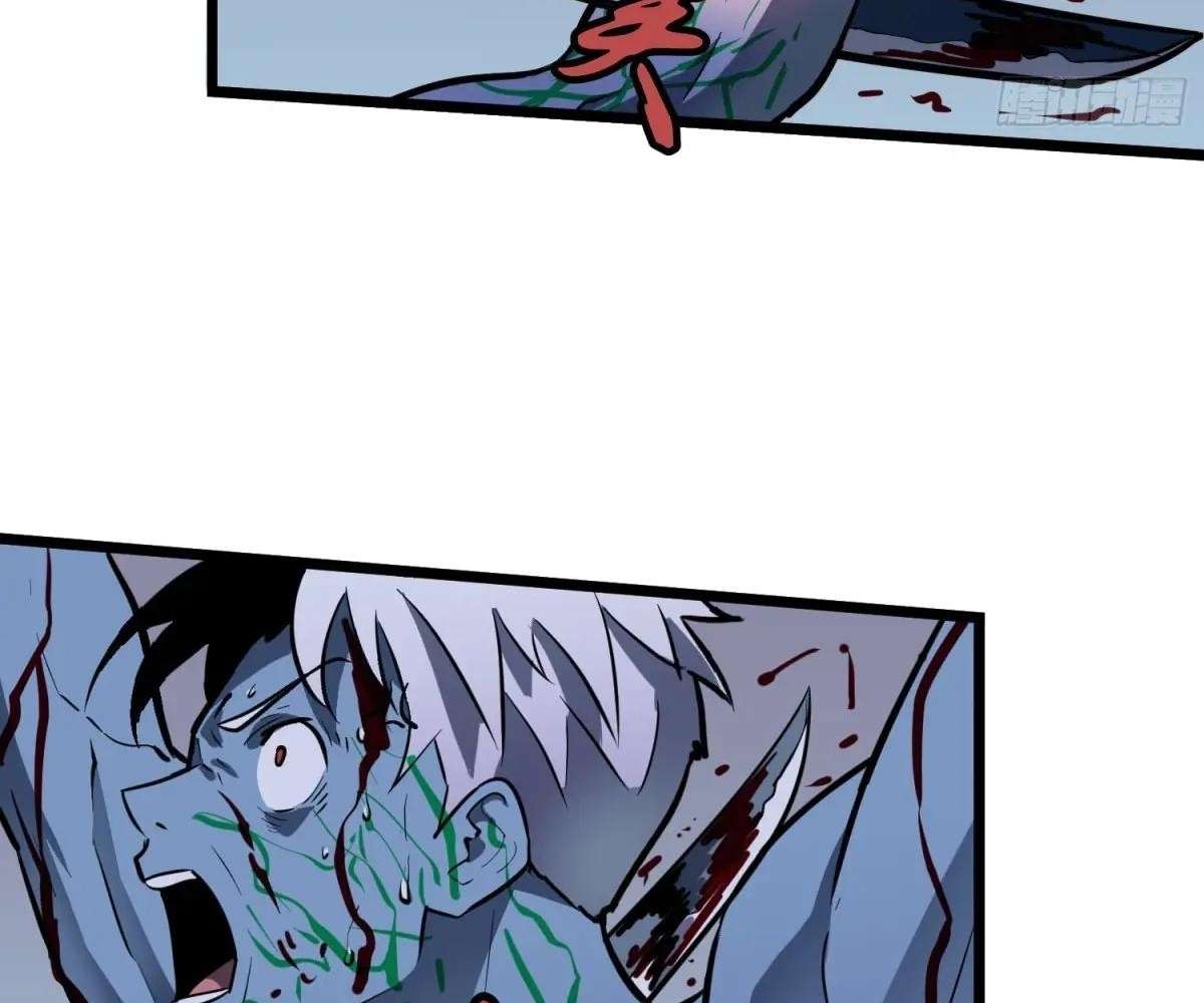 Chapter 41 - Image 5