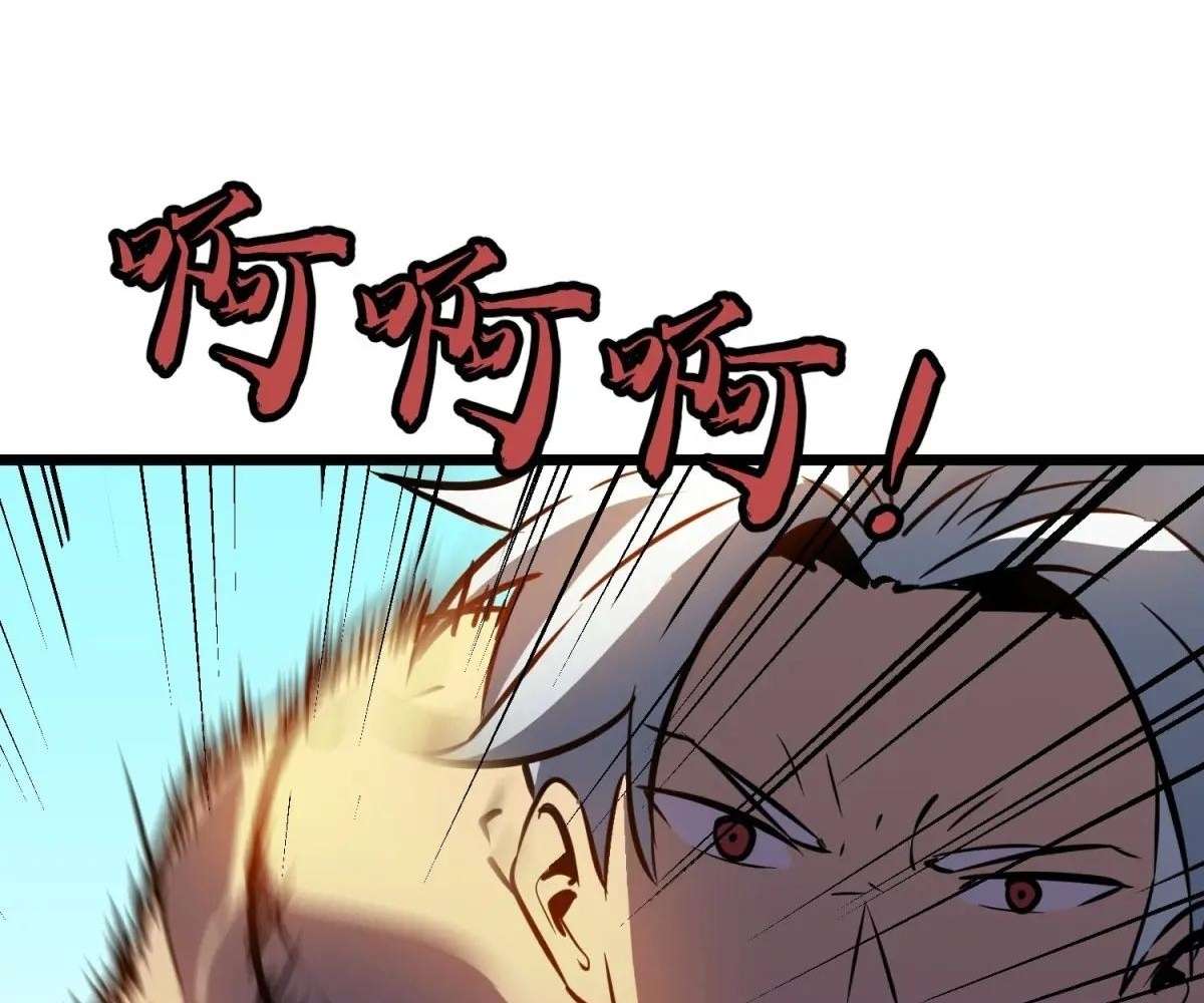 Chapter 41 - Image 65