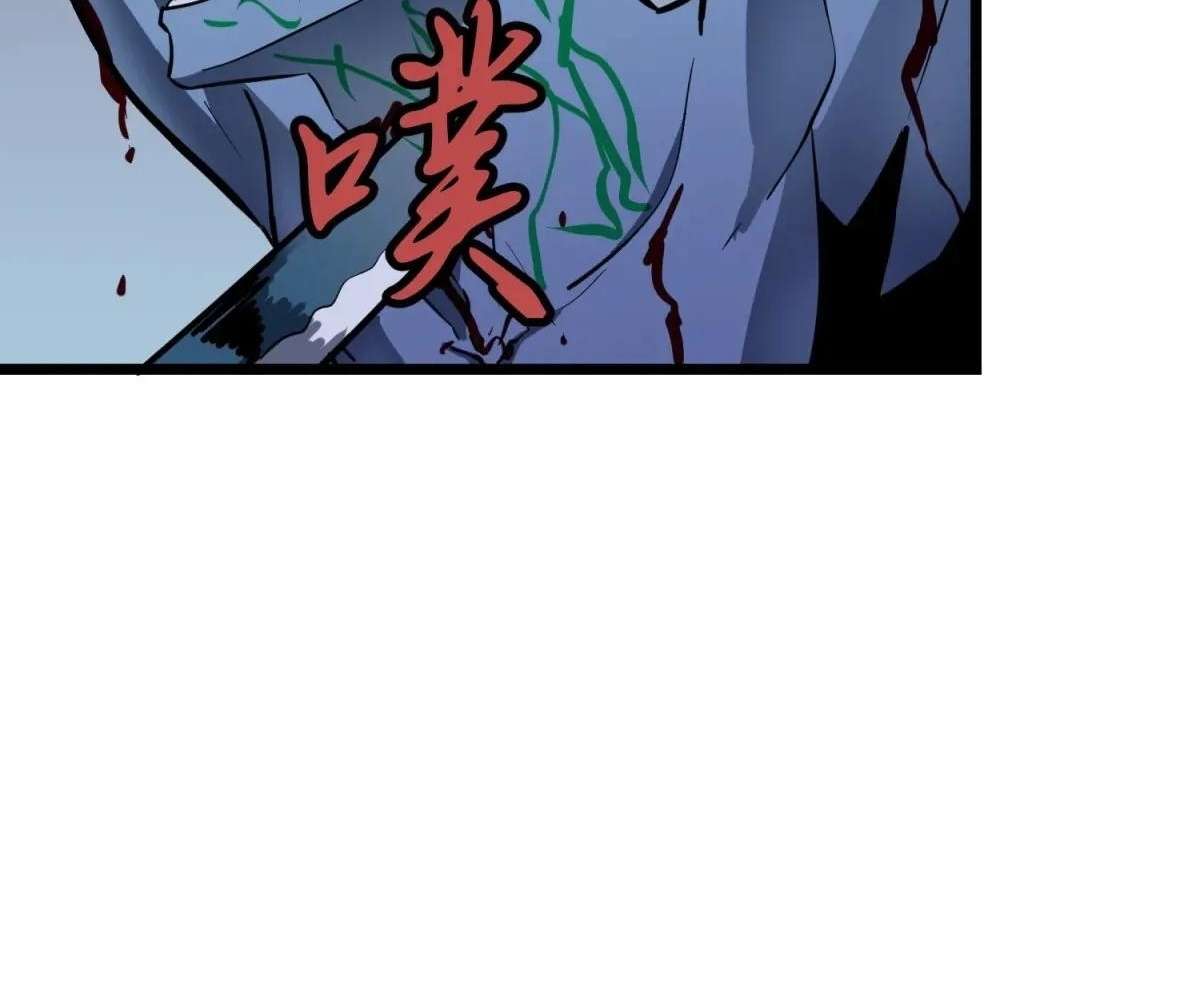 Chapter 41 - Image 6