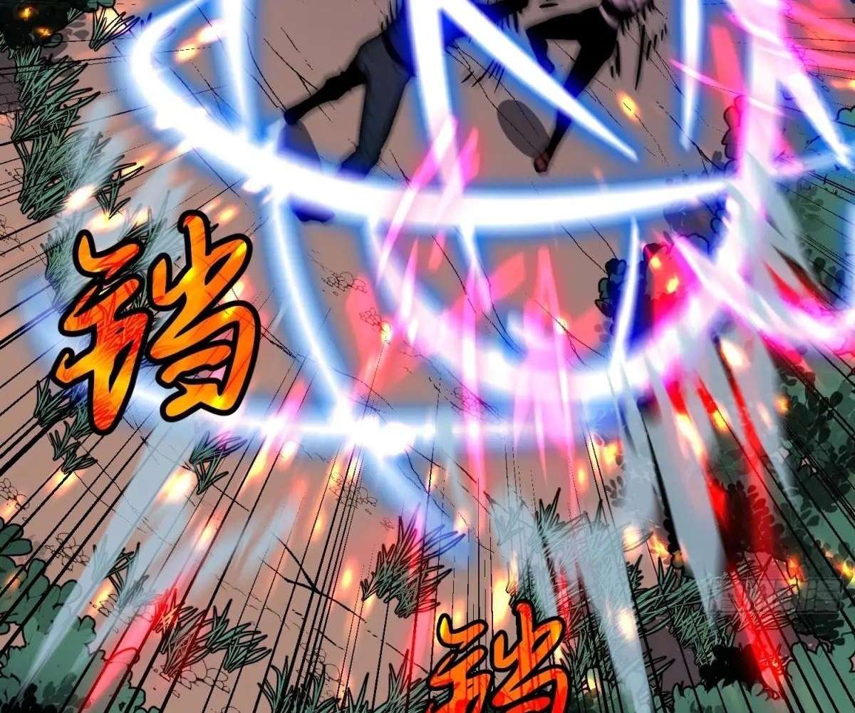 Chapter 41 - Image 85