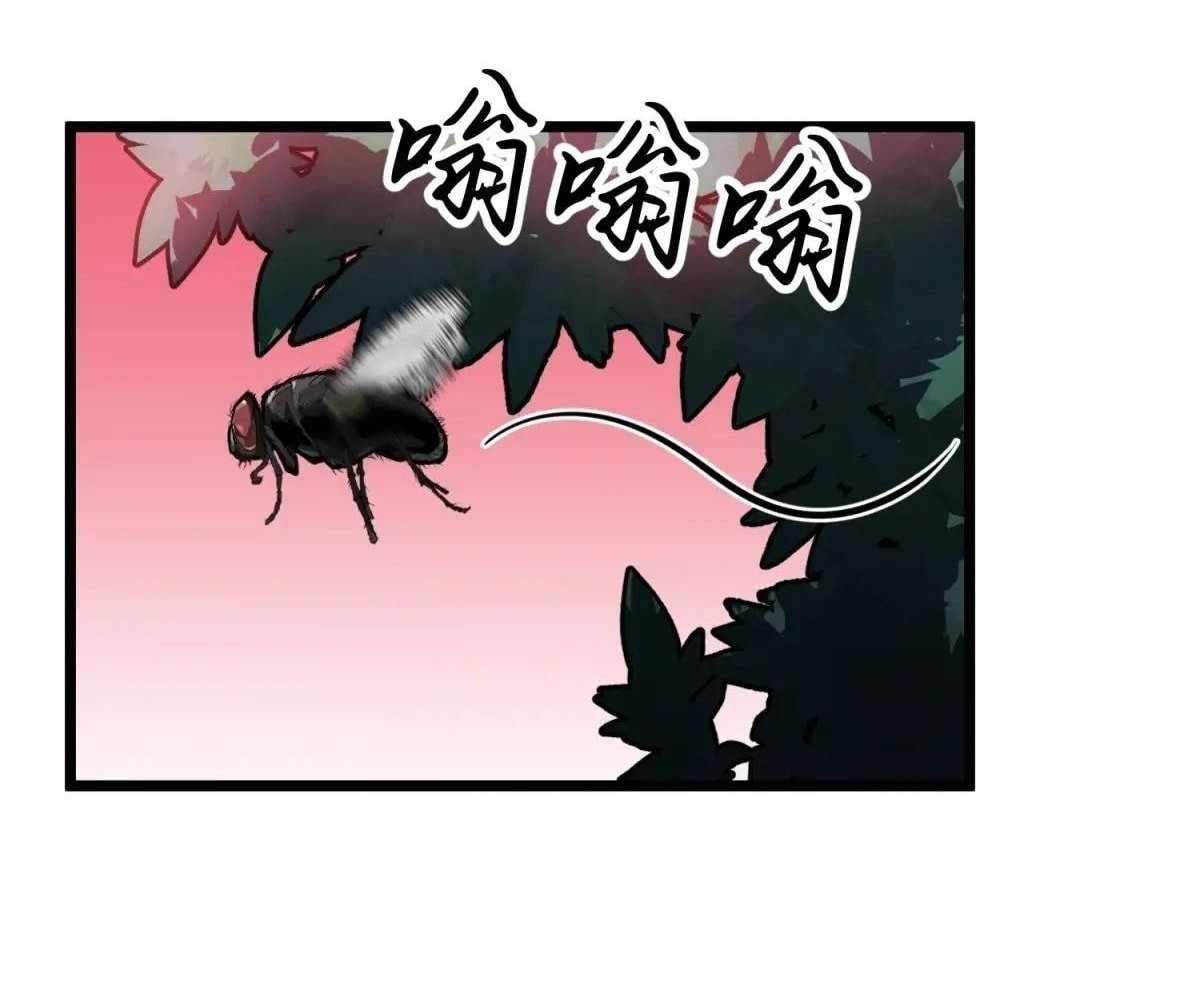 Chapter 42 - Image 105