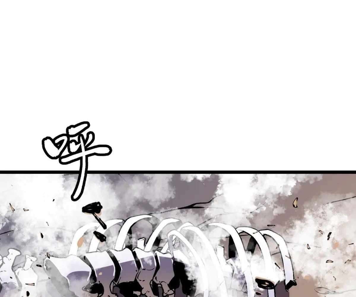 Chapter 42 - Image 14