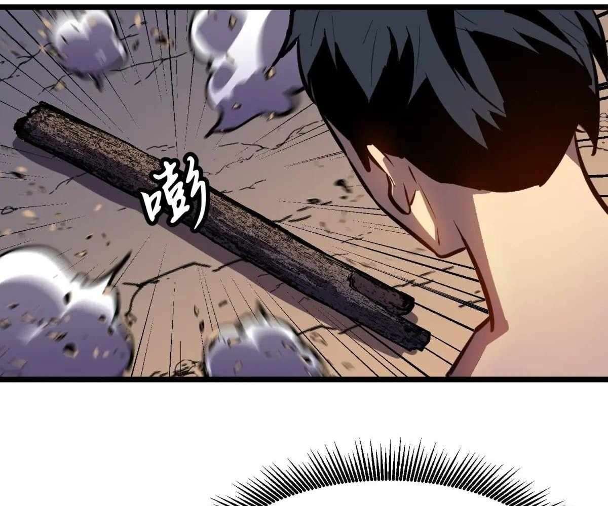 Chapter 42 - Image 19