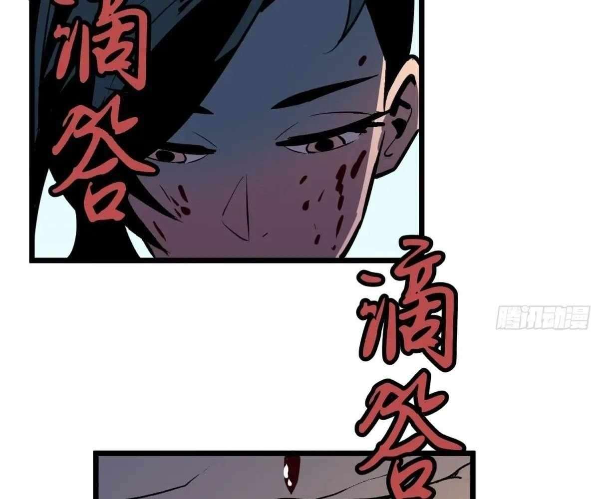 Chapter 42 - Image 26