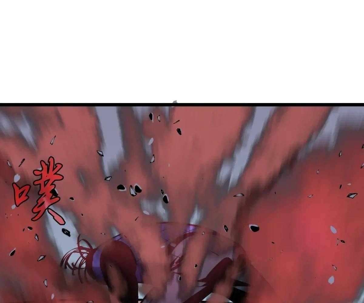 Chapter 42 - Image 3