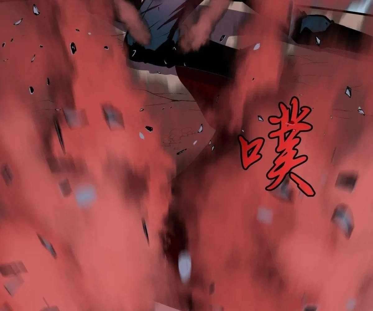 Chapter 42 - Image 4