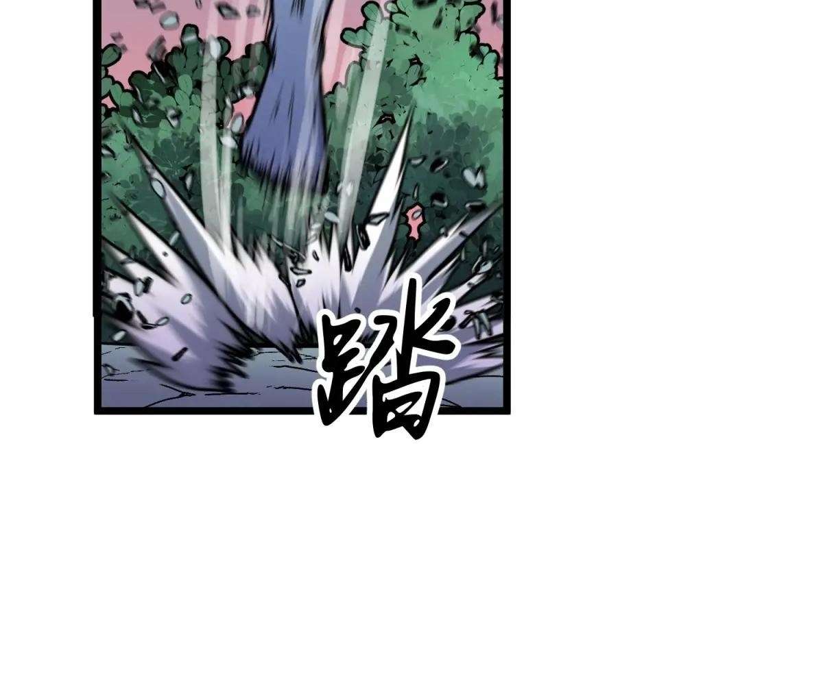 Chapter 43 - Image 114