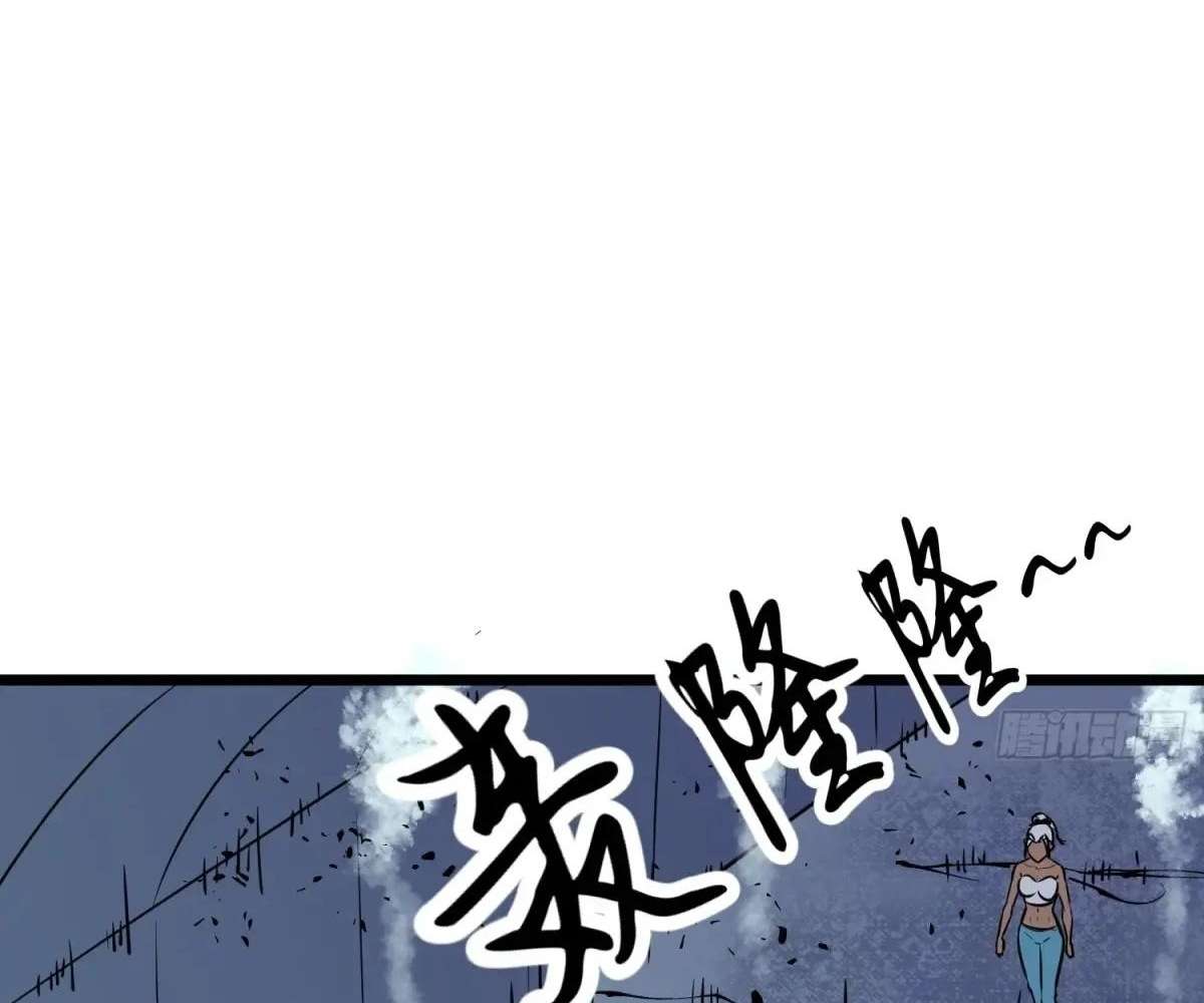 Chapter 43 - Image 132