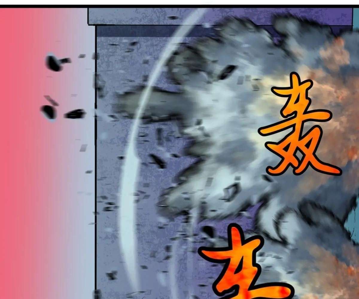 Chapter 43 - Image 13