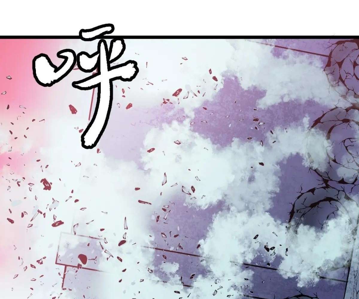 Chapter 43 - Image 18