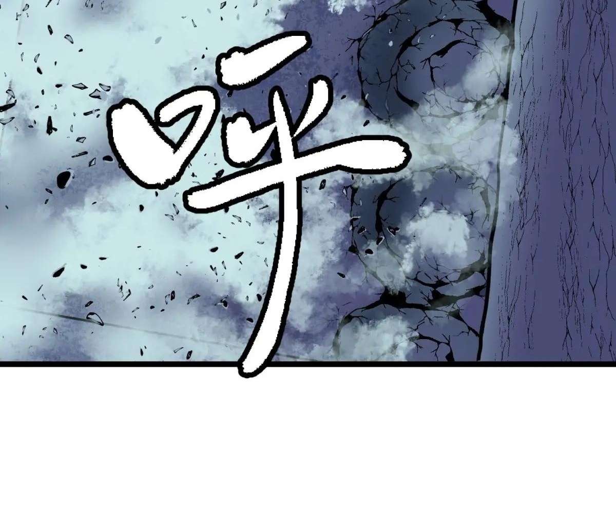 Chapter 43 - Image 20