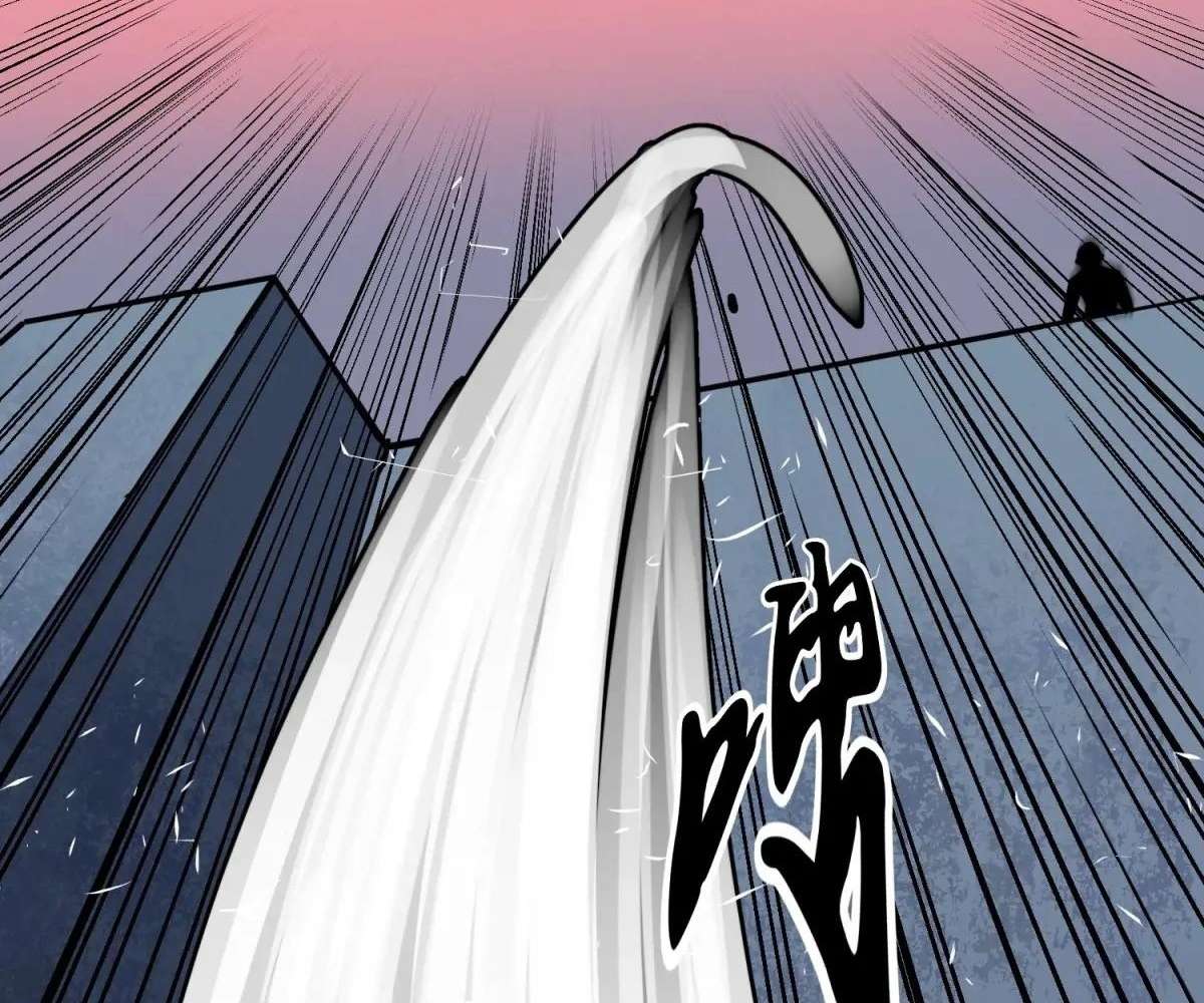 Chapter 43 - Image 25