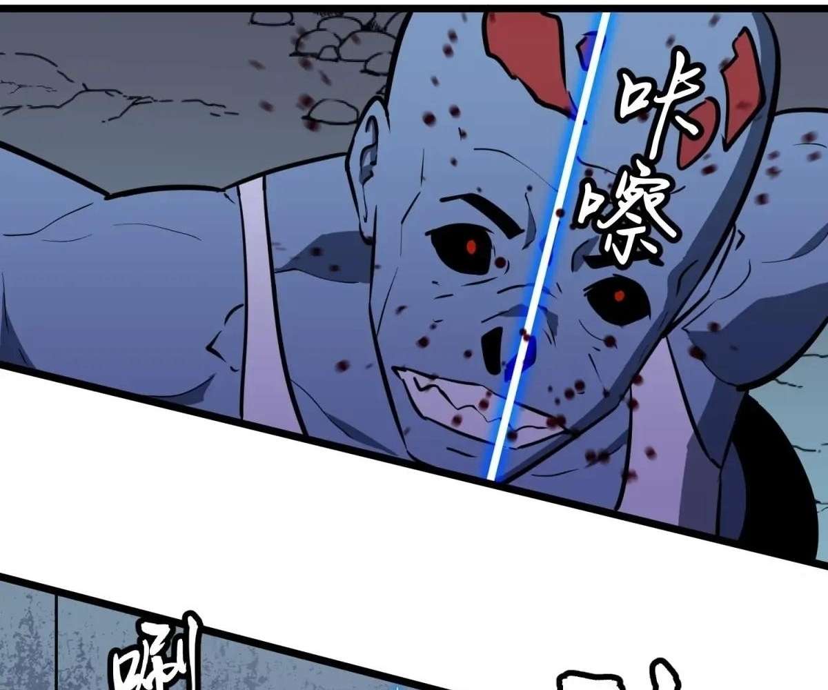 Chapter 43 - Image 31