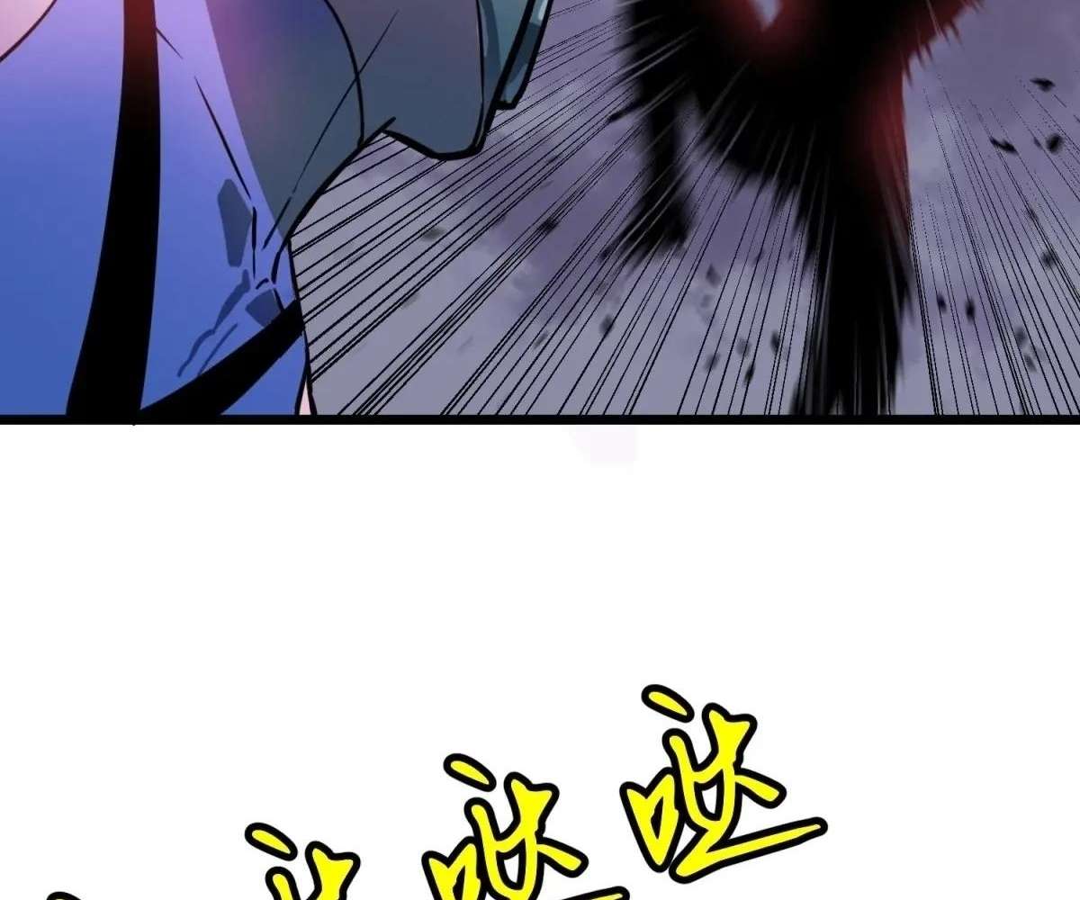 Chapter 43 - Image 35
